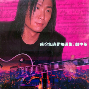 正太炼铜免费平台下载
