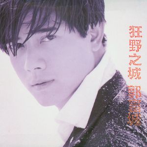 正太炼铜免费平台下载
